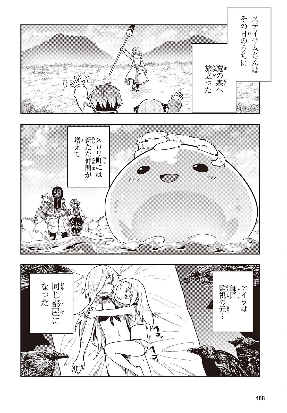 Page 30