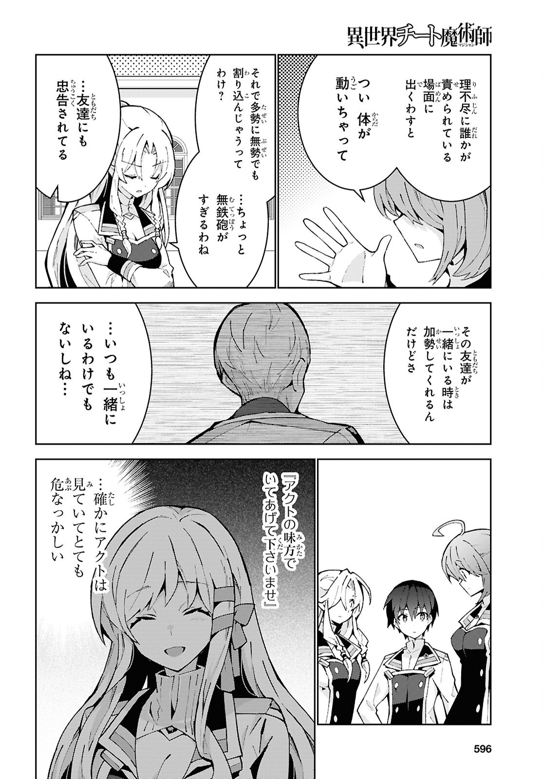 Page 26