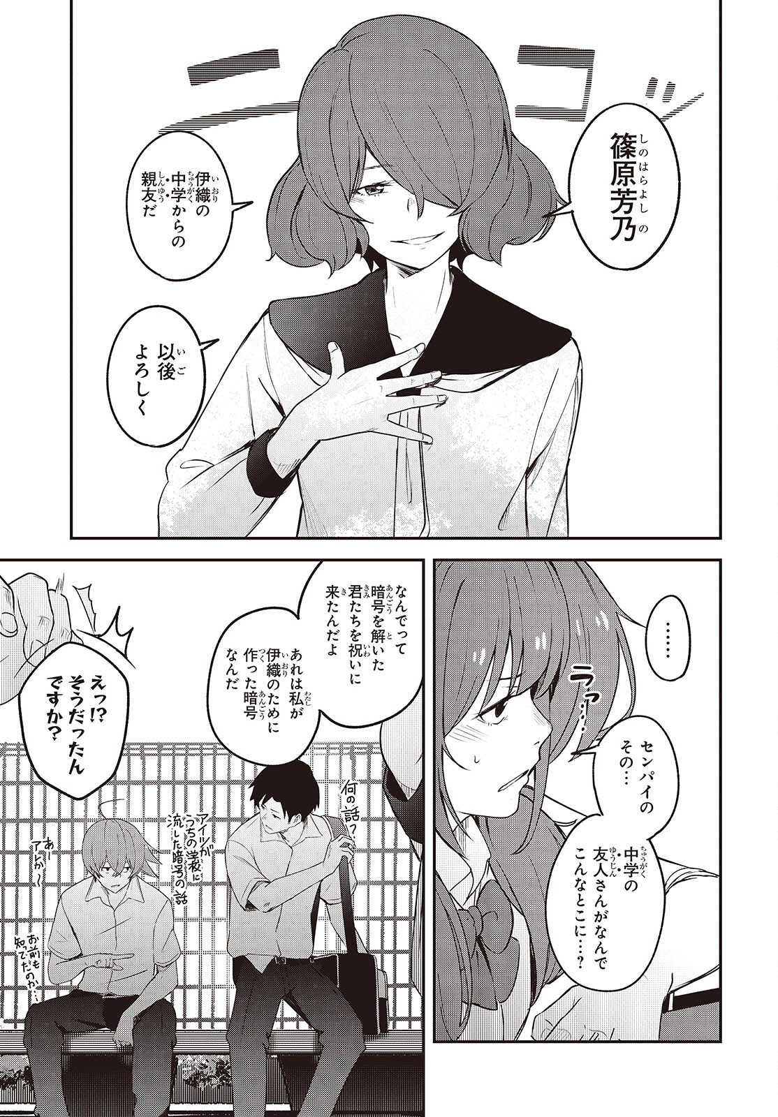 Page 31