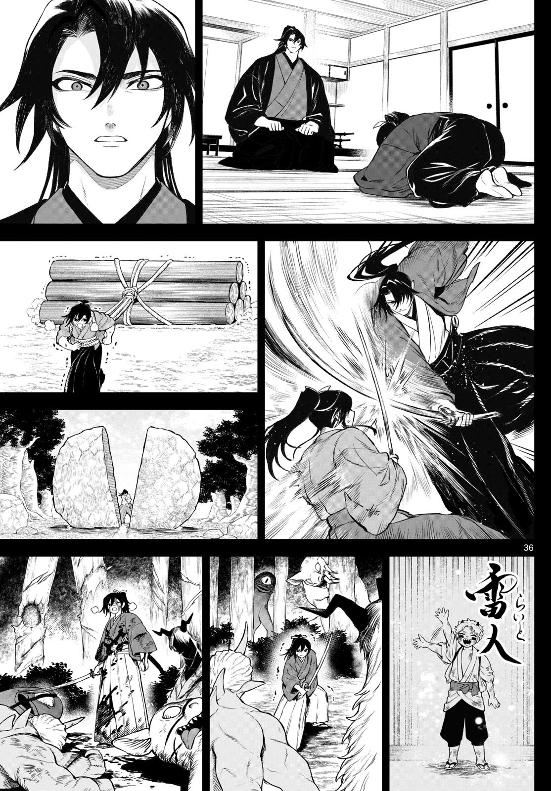 Page 37