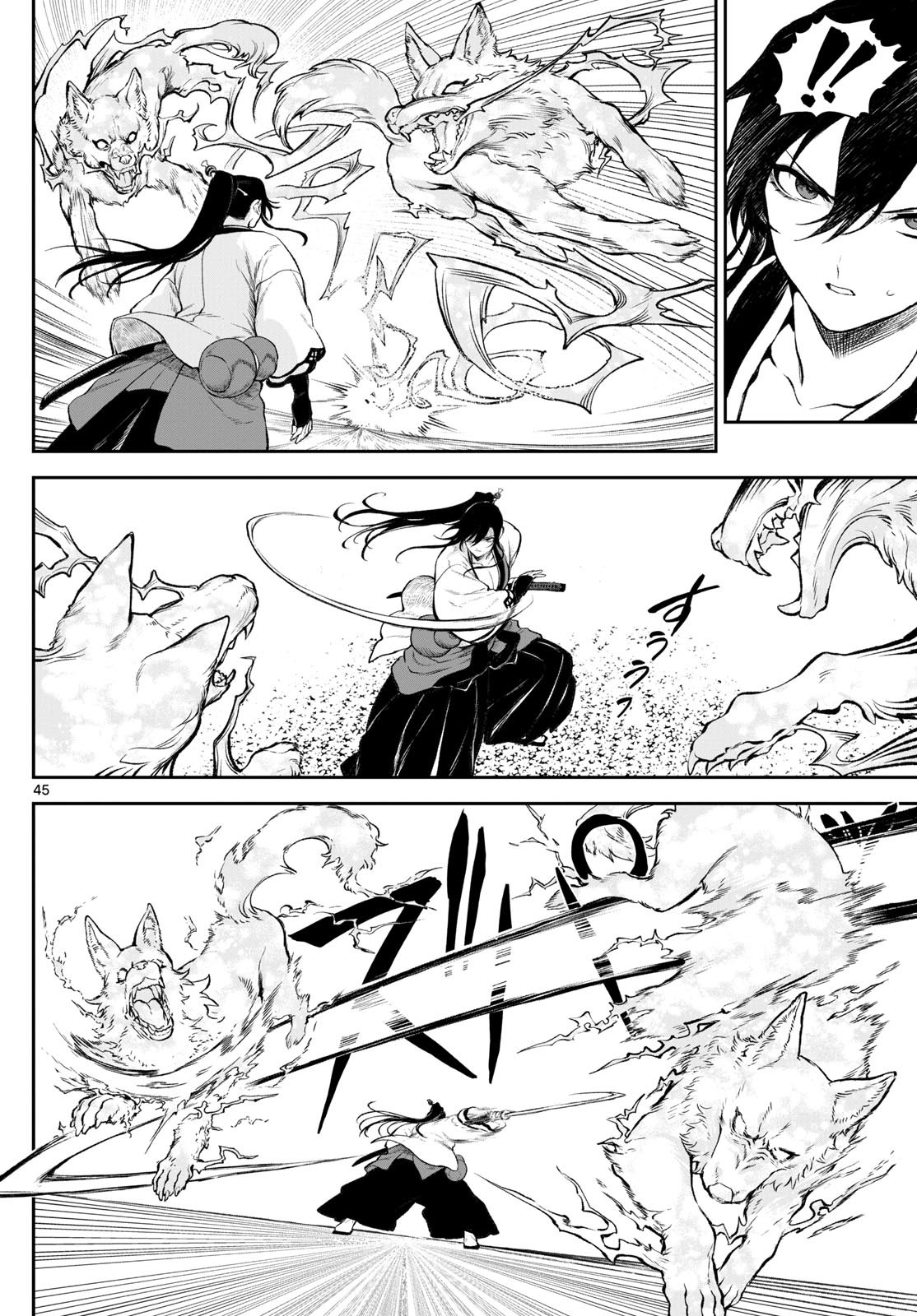 Page 46
