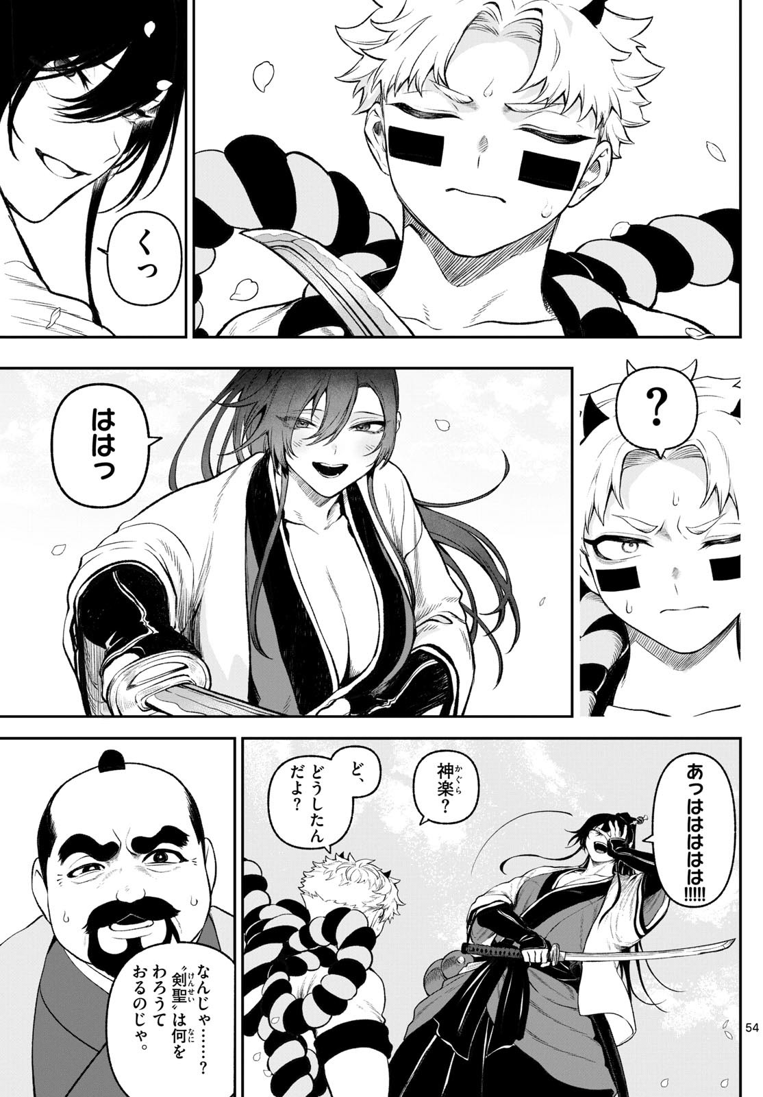 Page 55