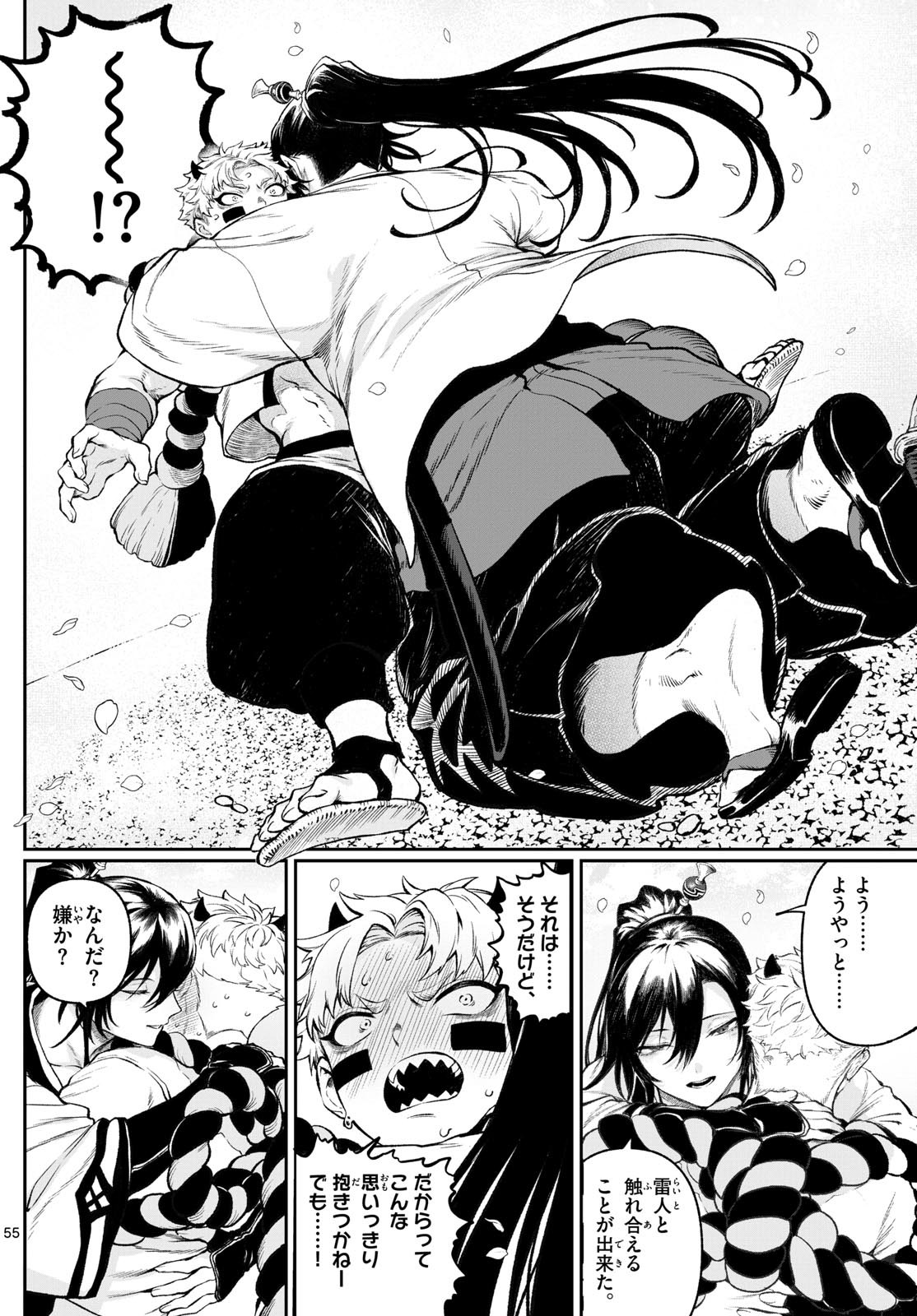 Page 56
