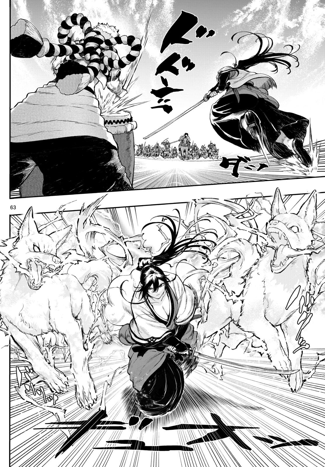 Page 64