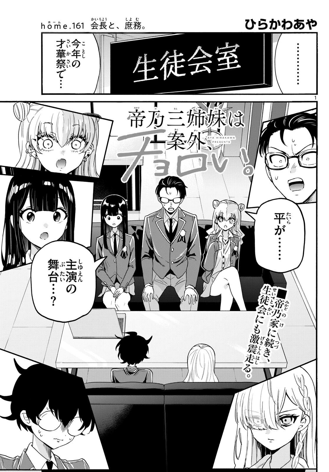 Page 1