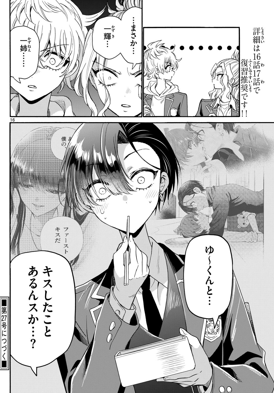 Page 16