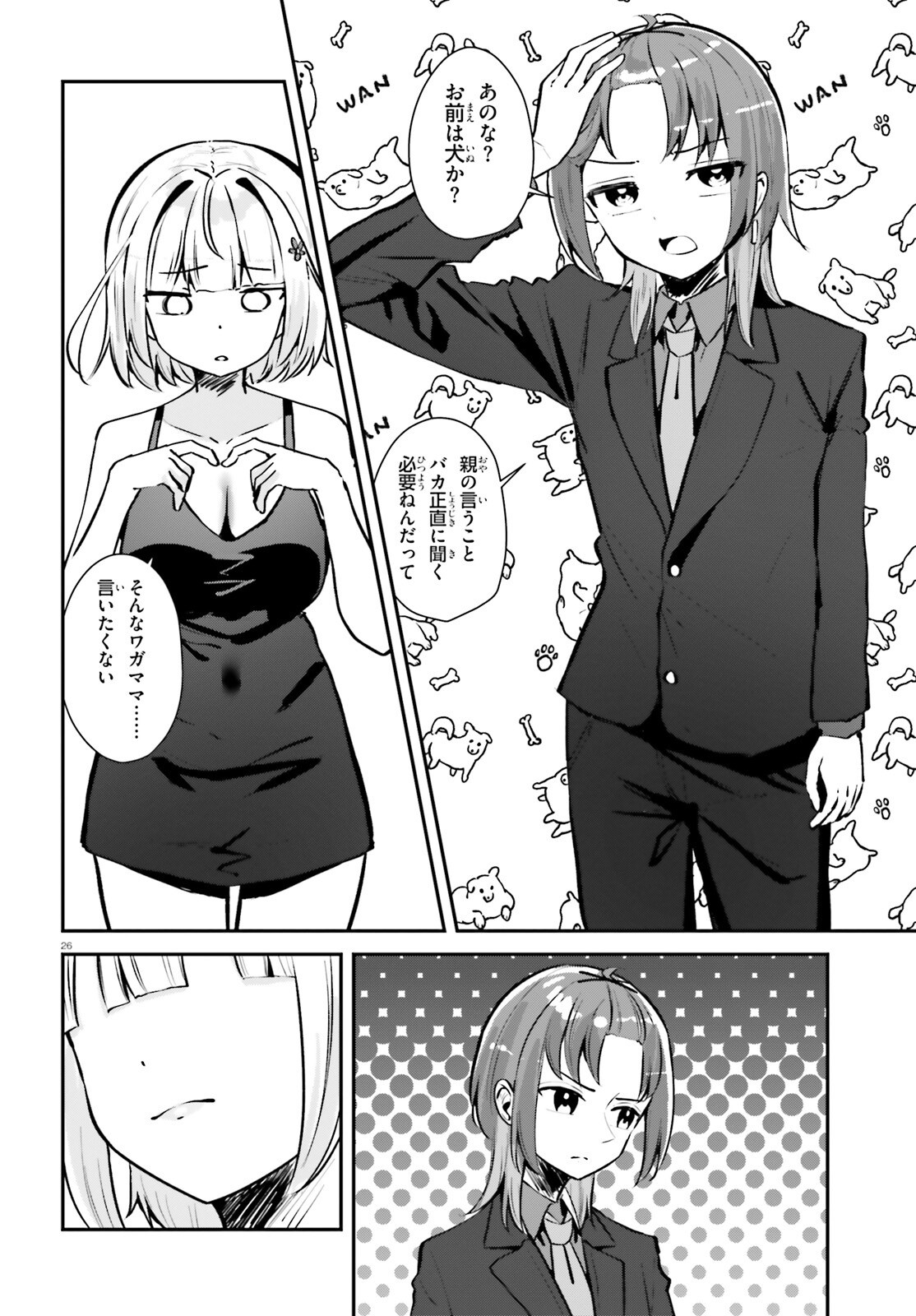 Page 26
