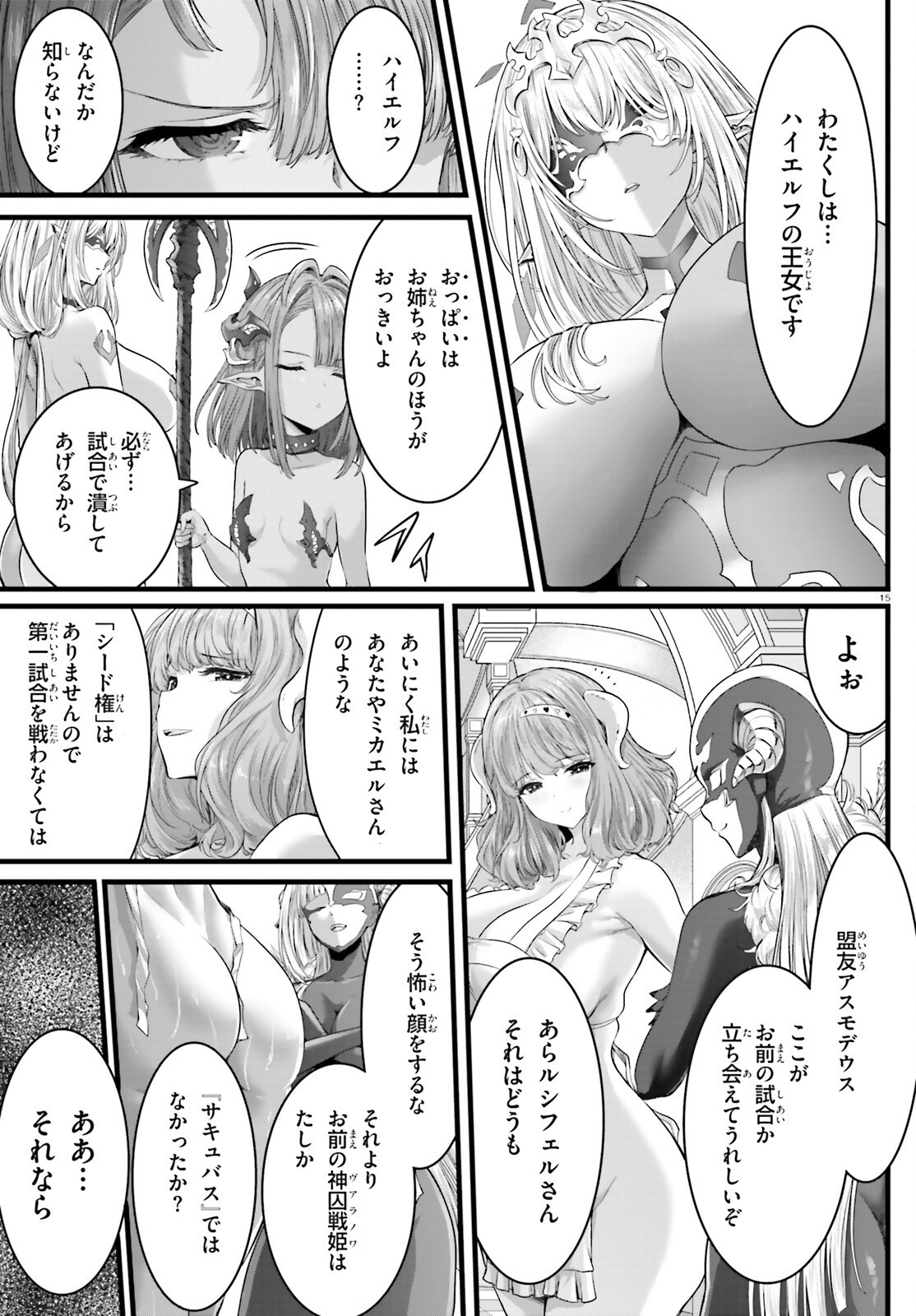 Page 15