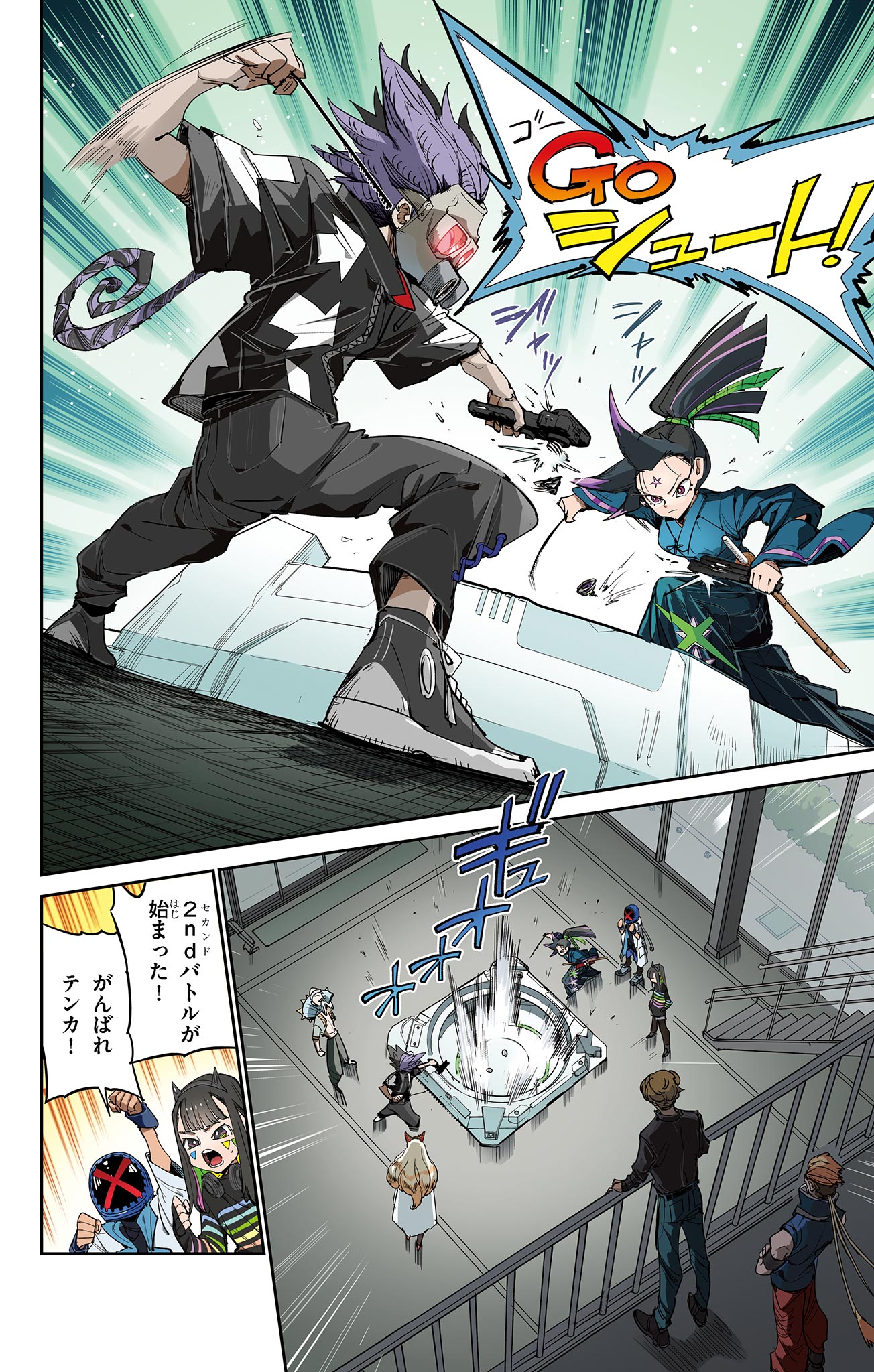 Page 2