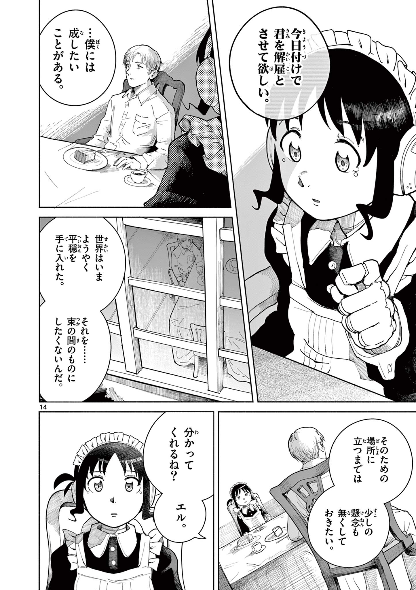 Page 14
