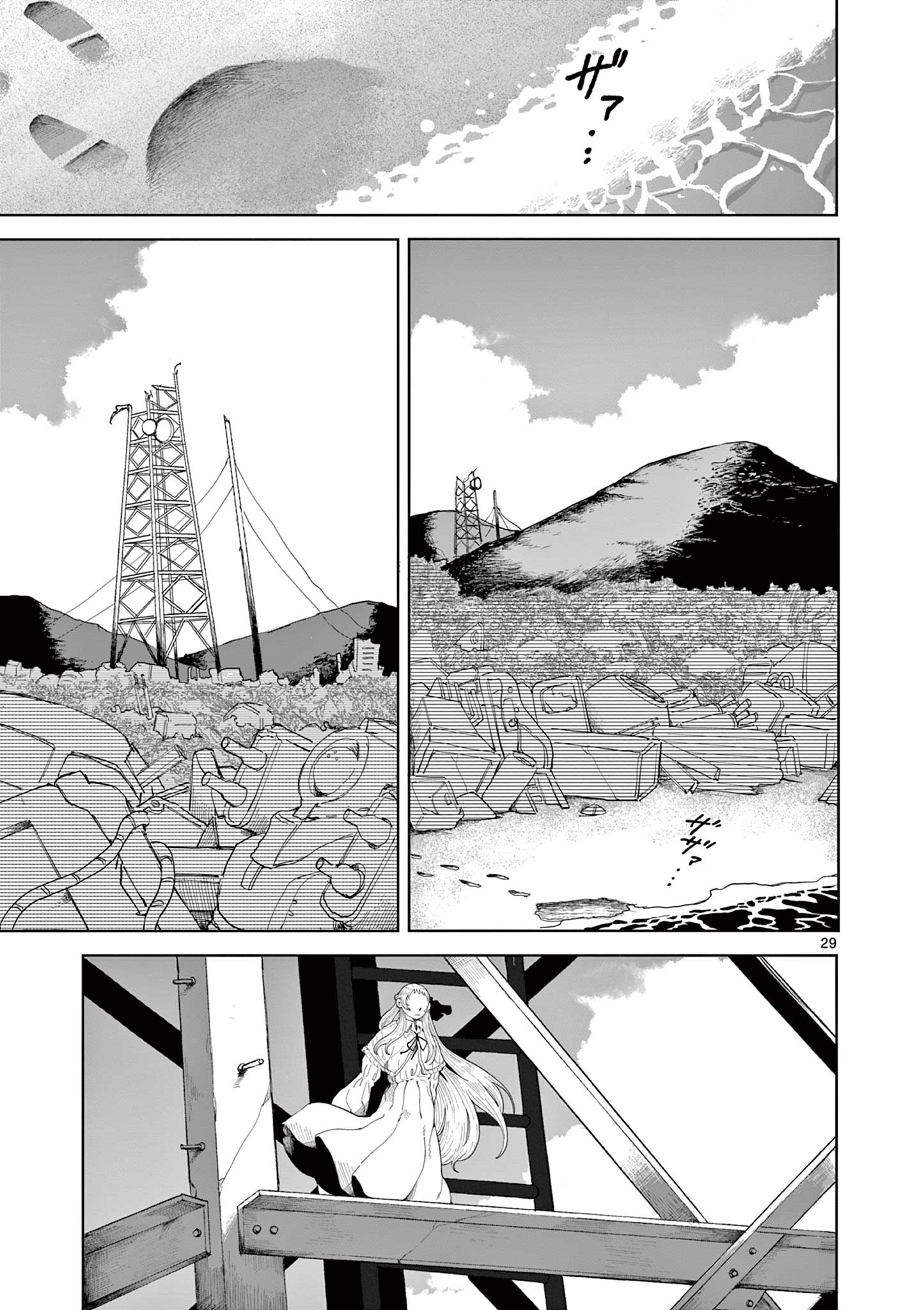 Page 29