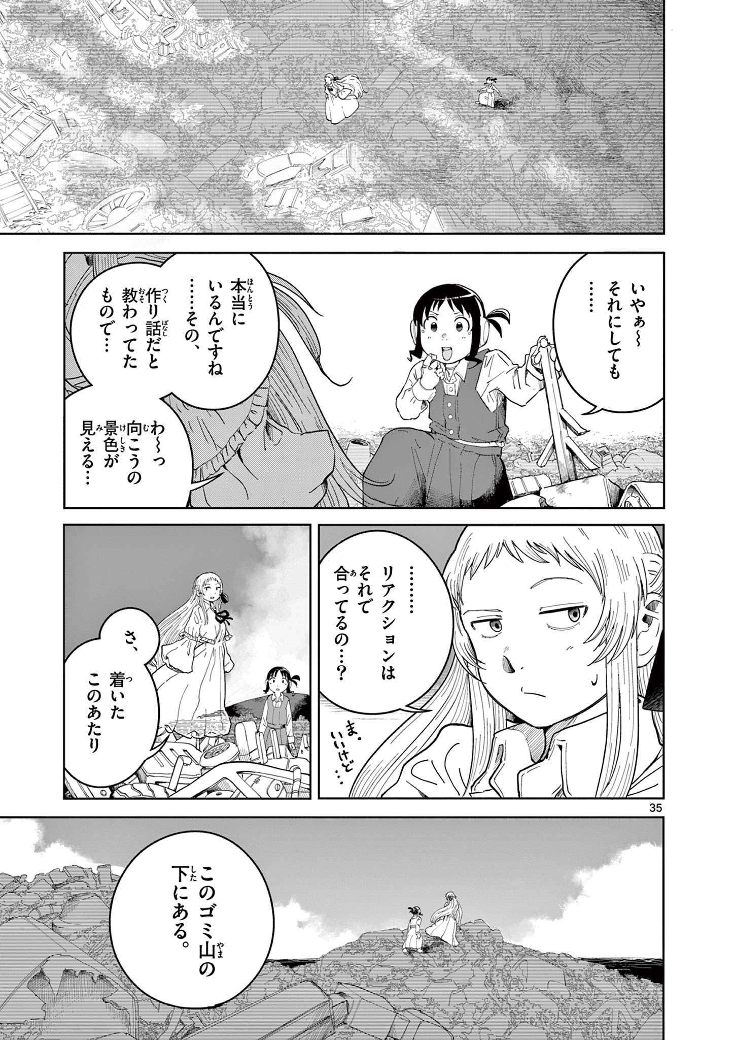Page 35