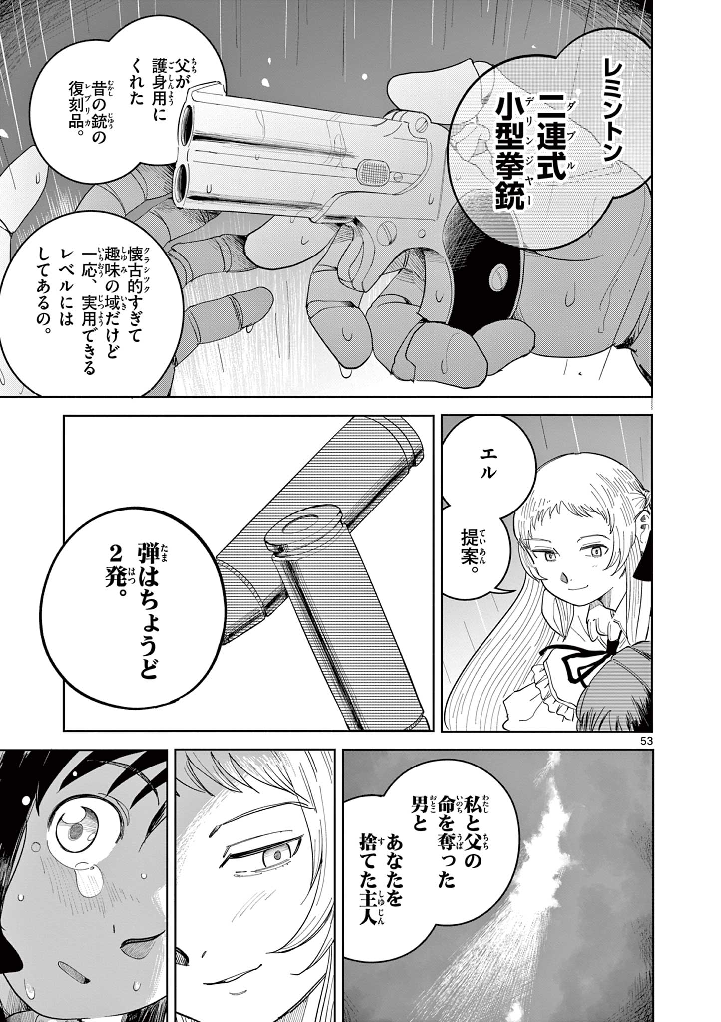 Page 53