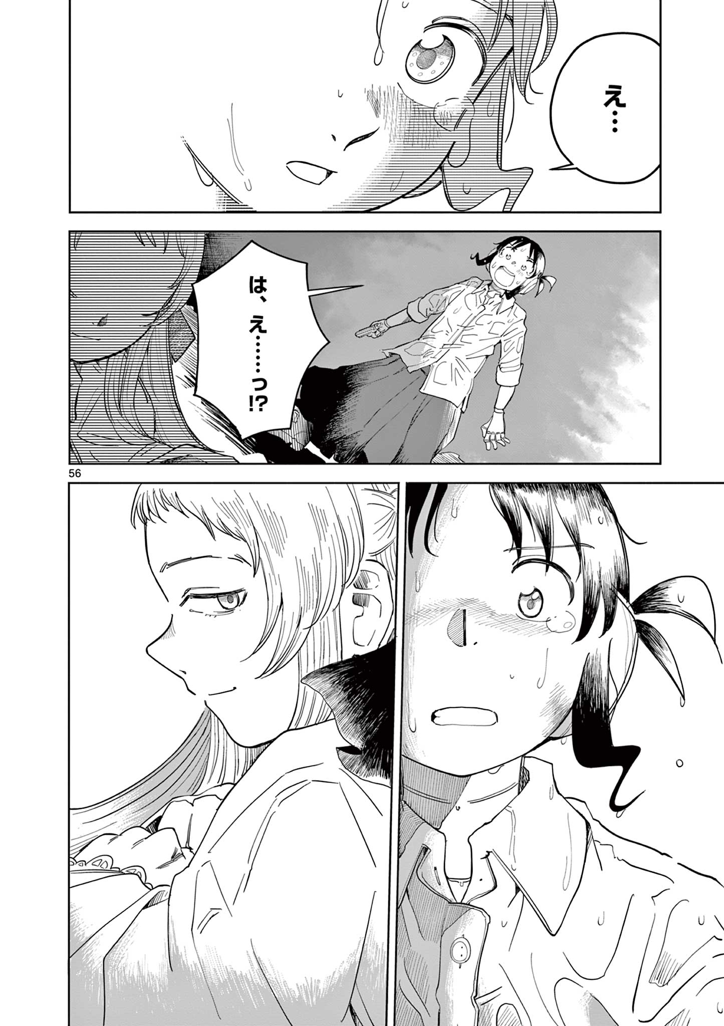 Page 56