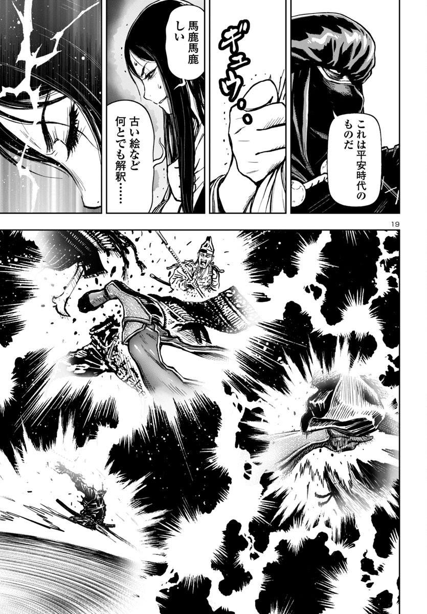 Page 19