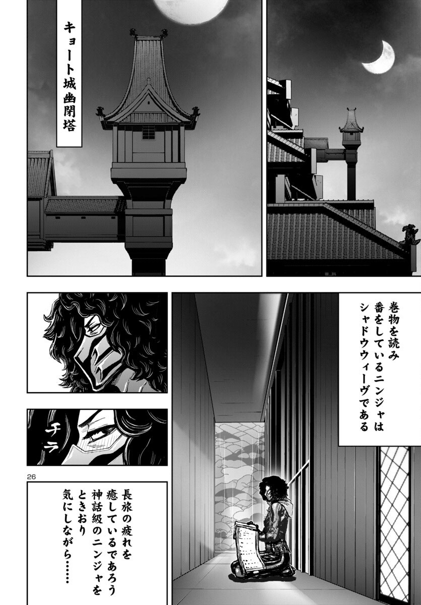 Page 26