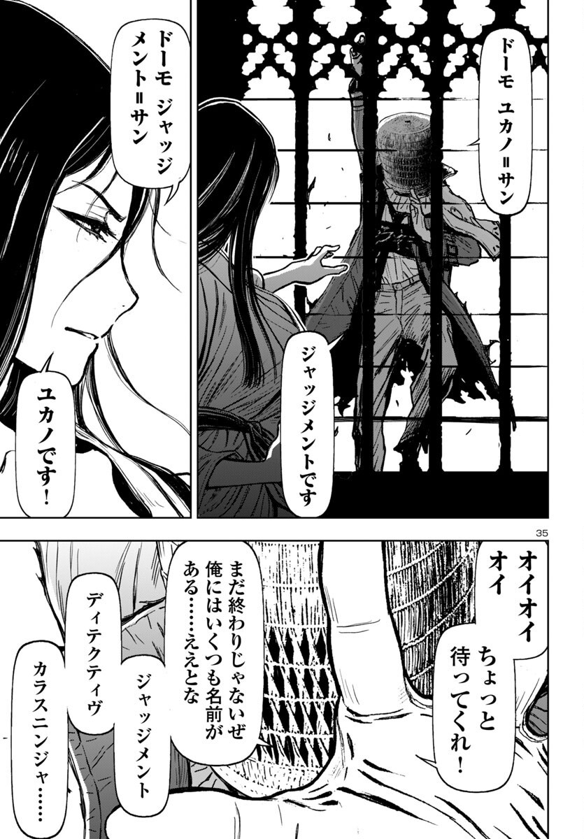 Page 35