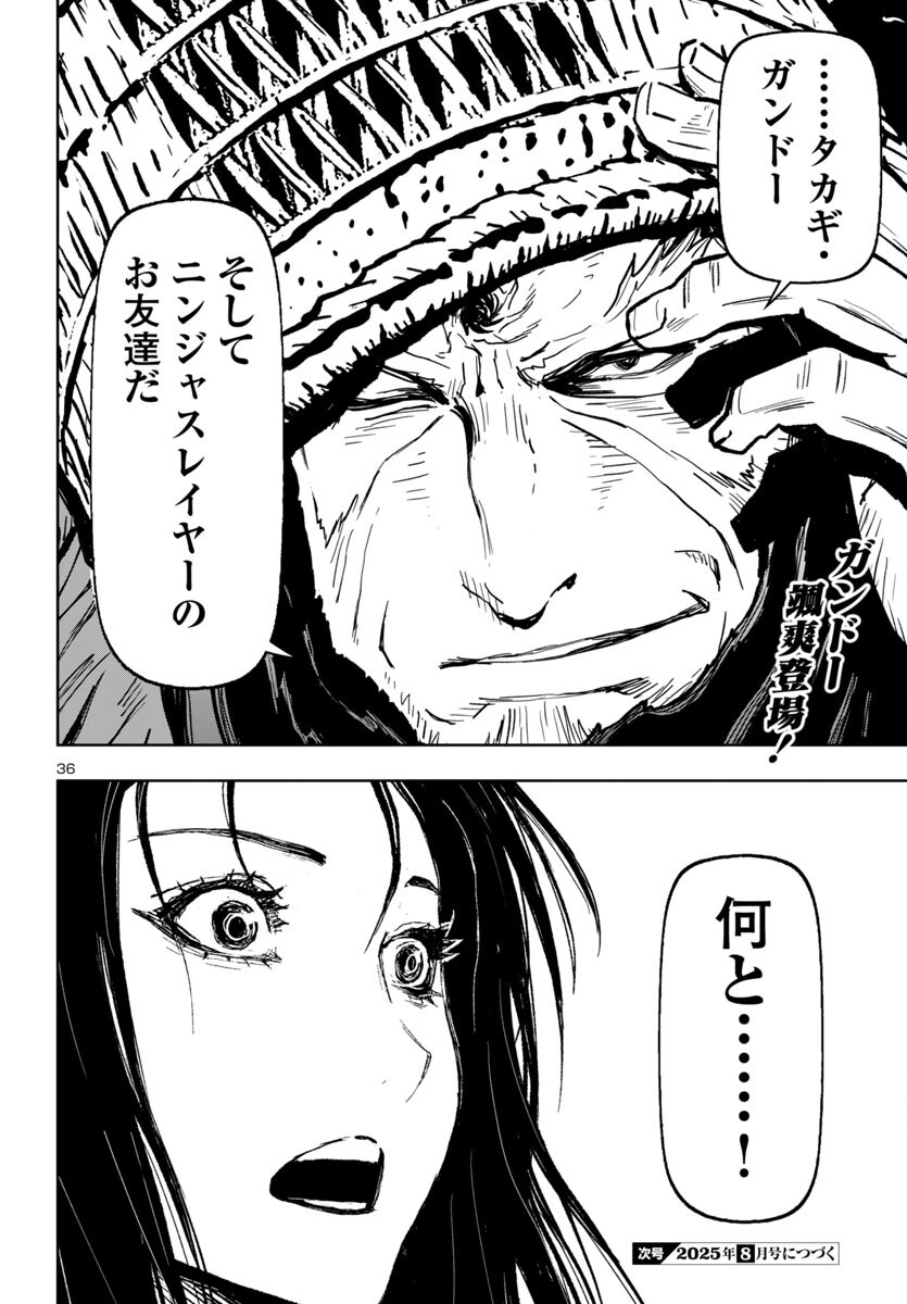 Page 36
