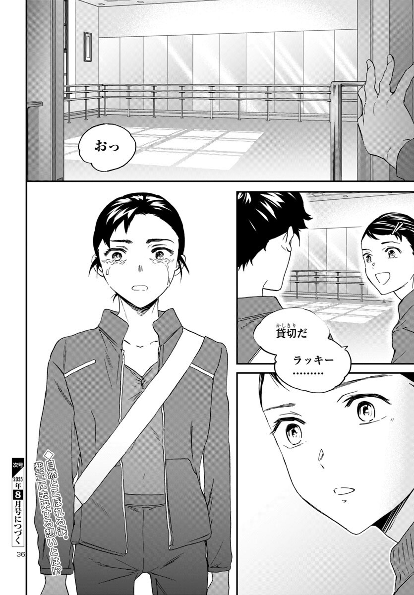 Page 36