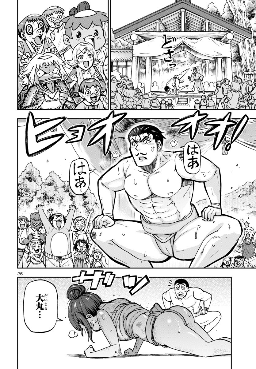 Page 26
