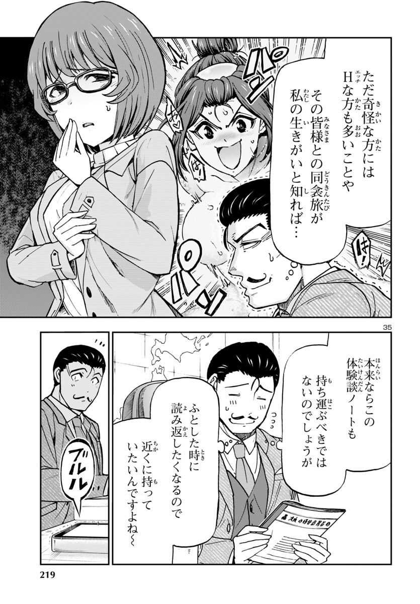 Page 35