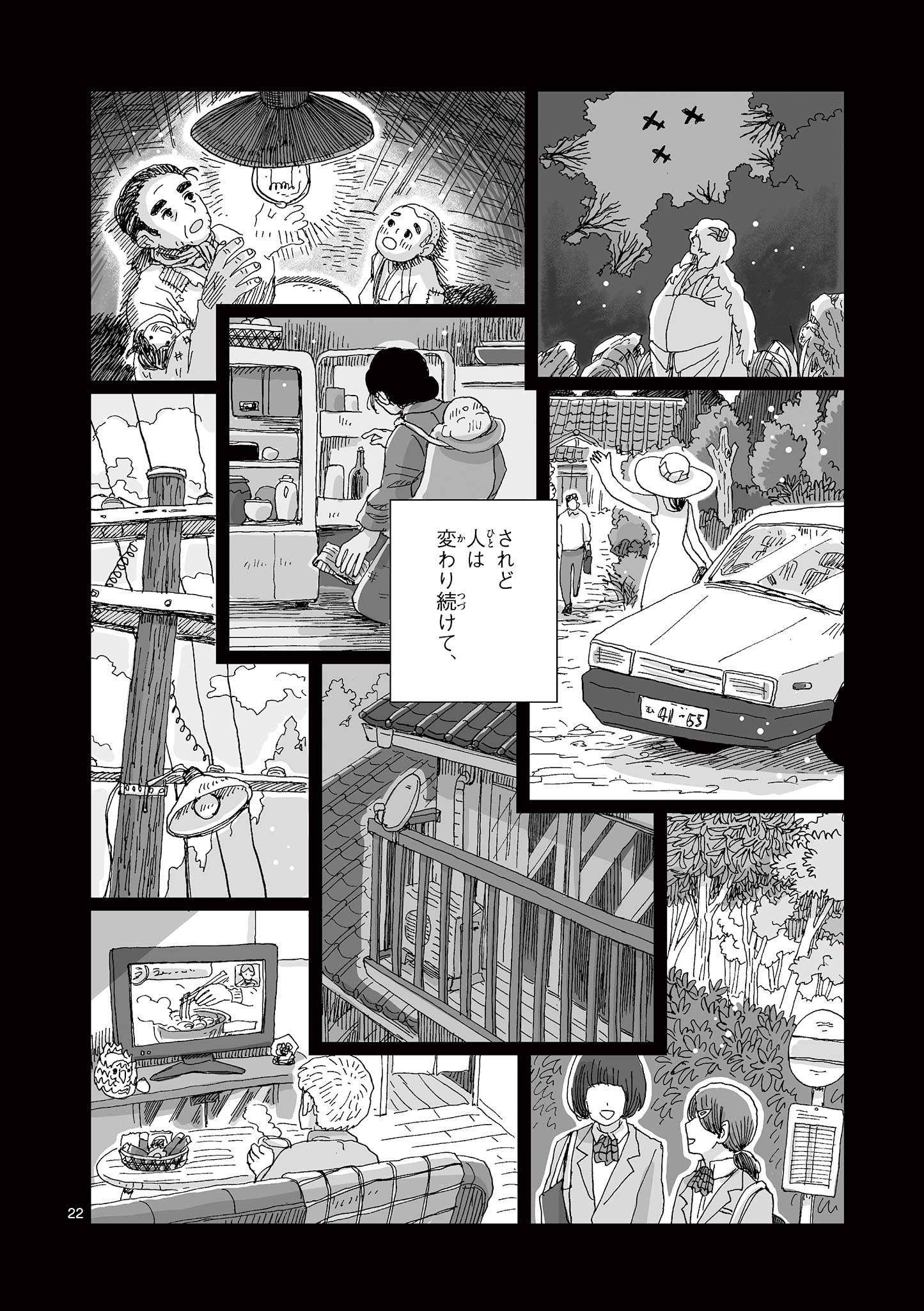 Page 22