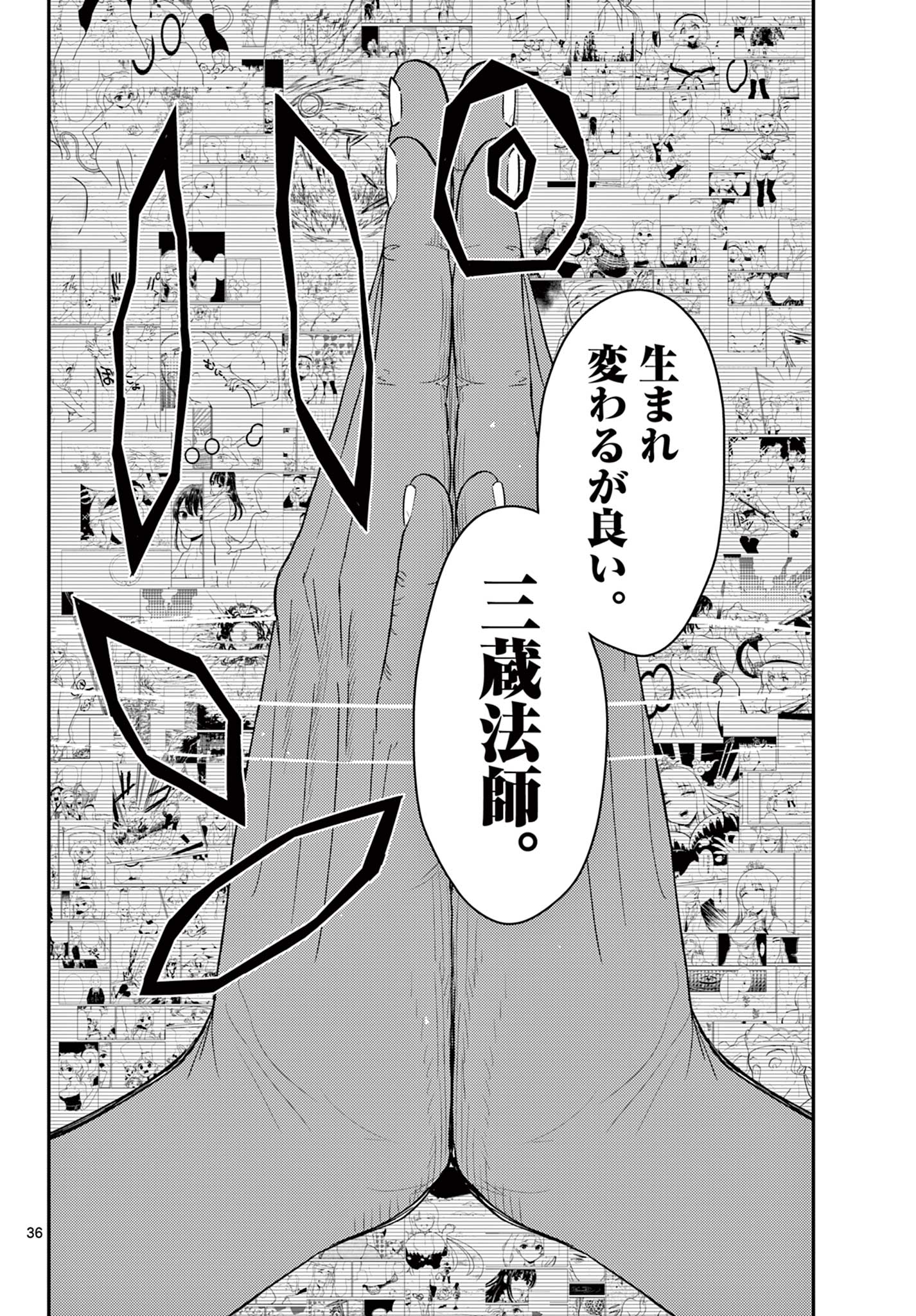 Page 36