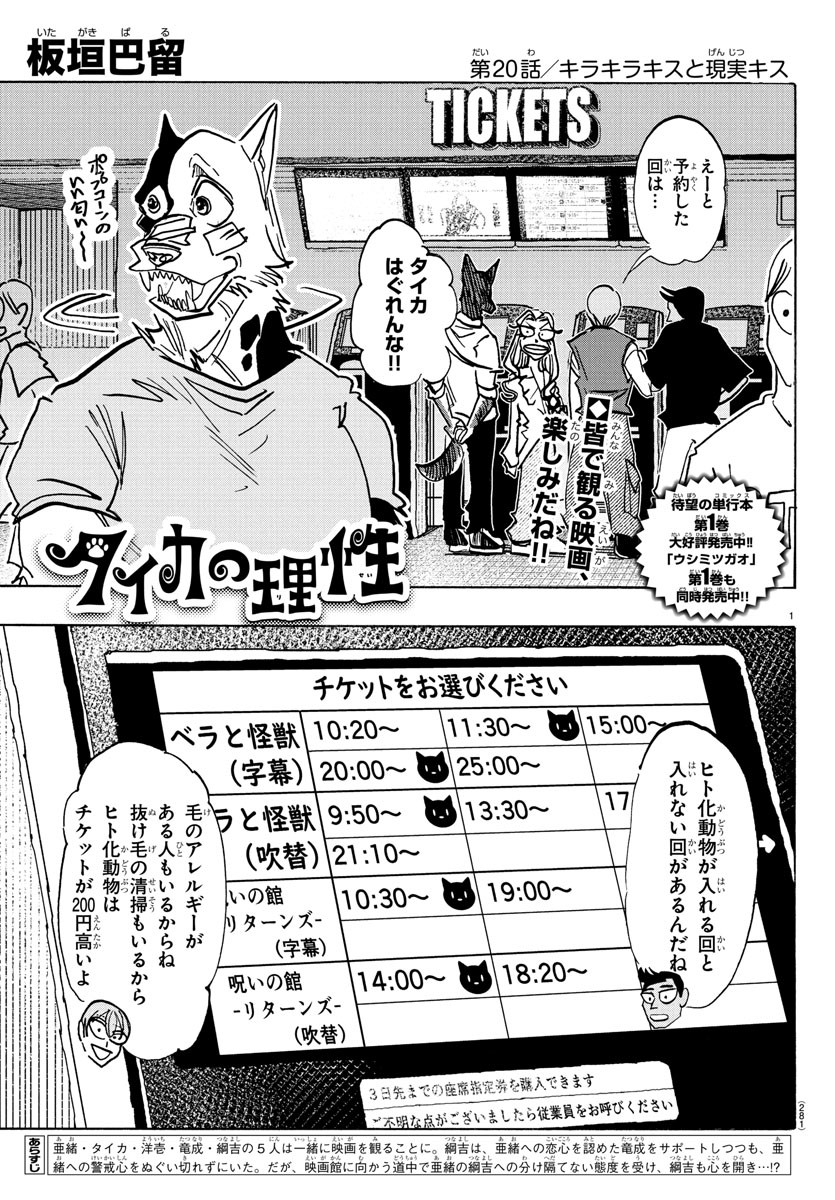 Page 1