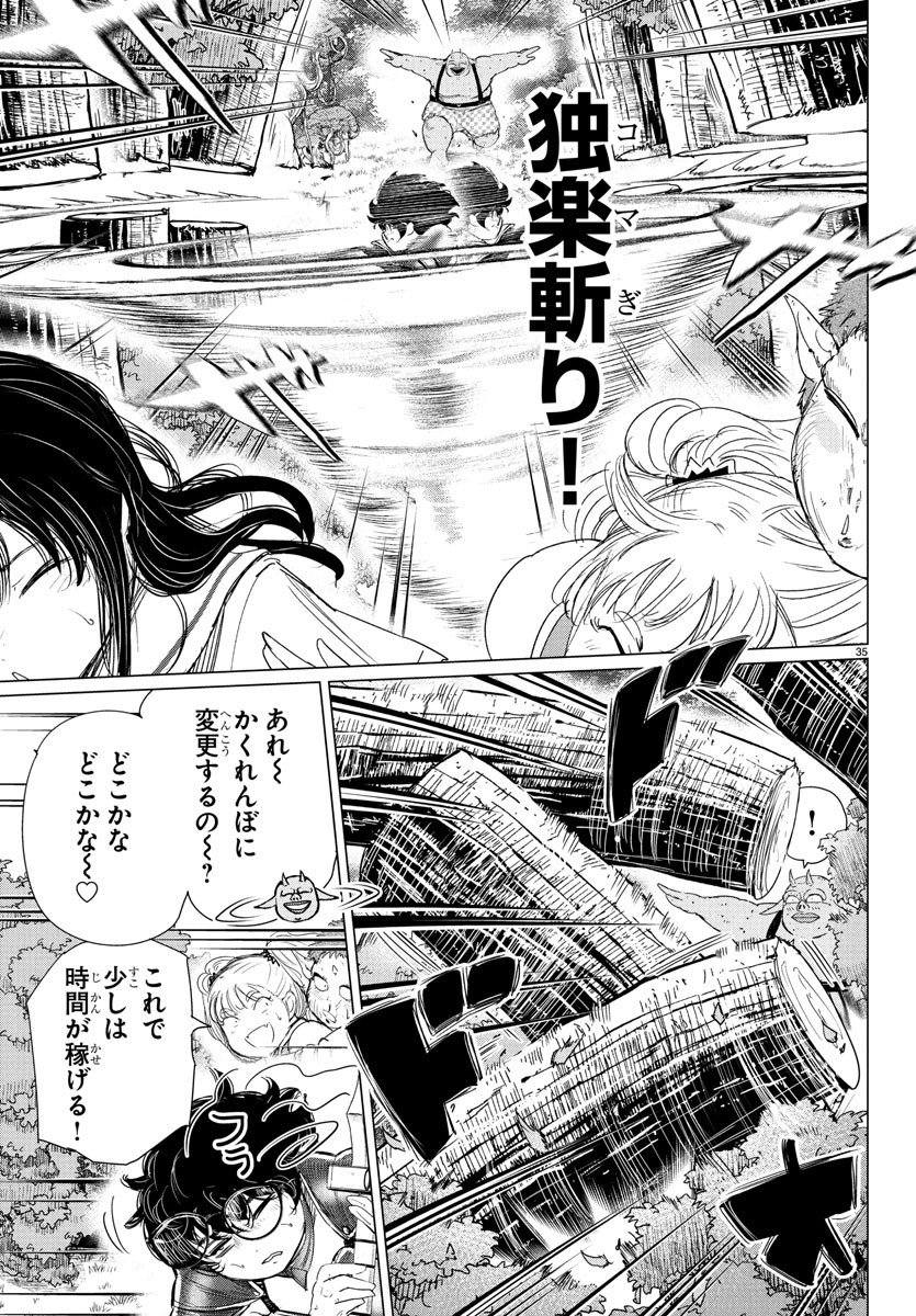 Page 35