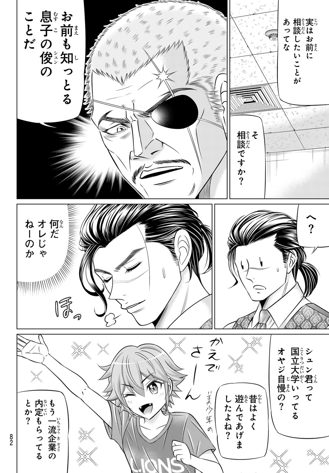 Page 36