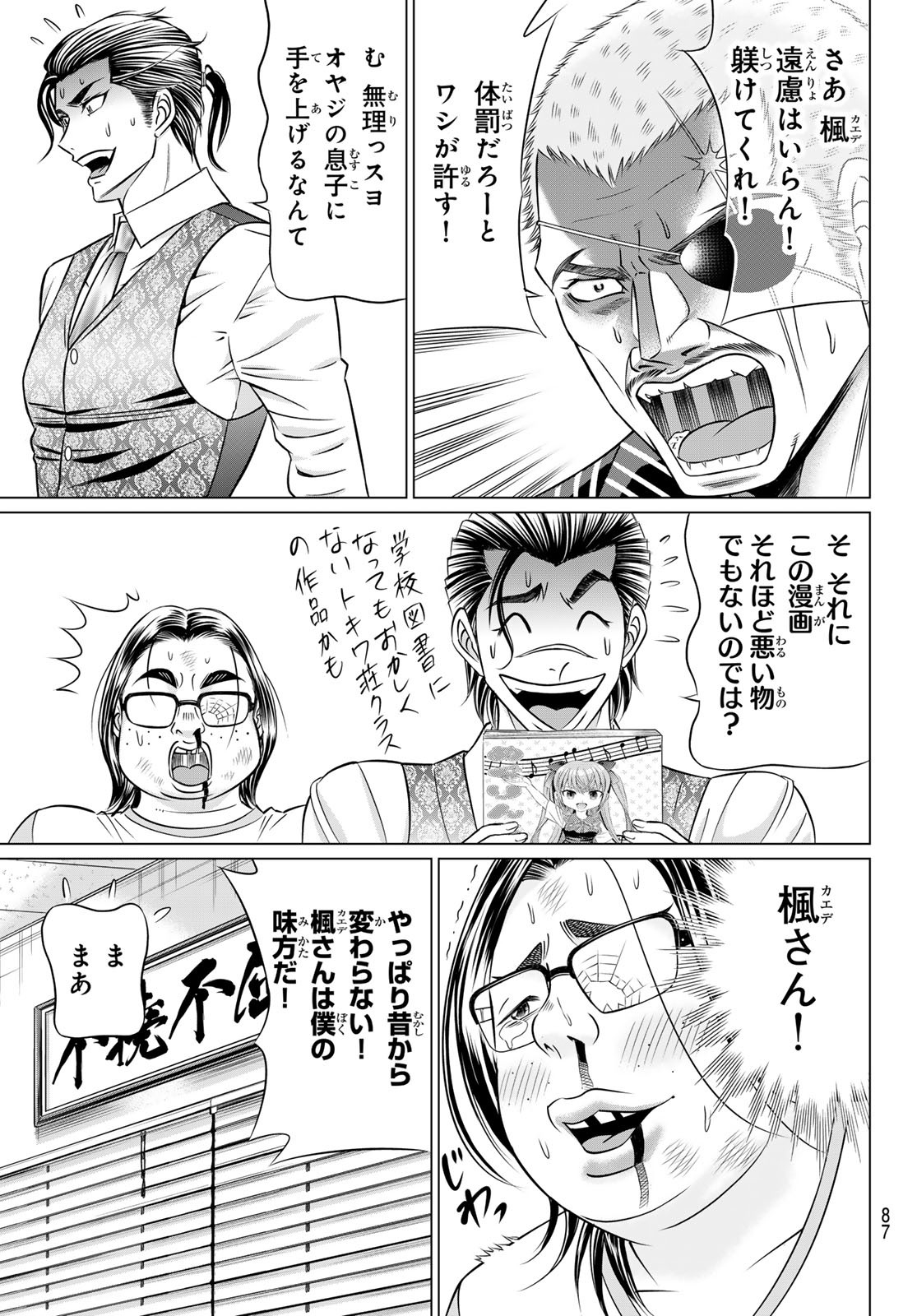 Page 41