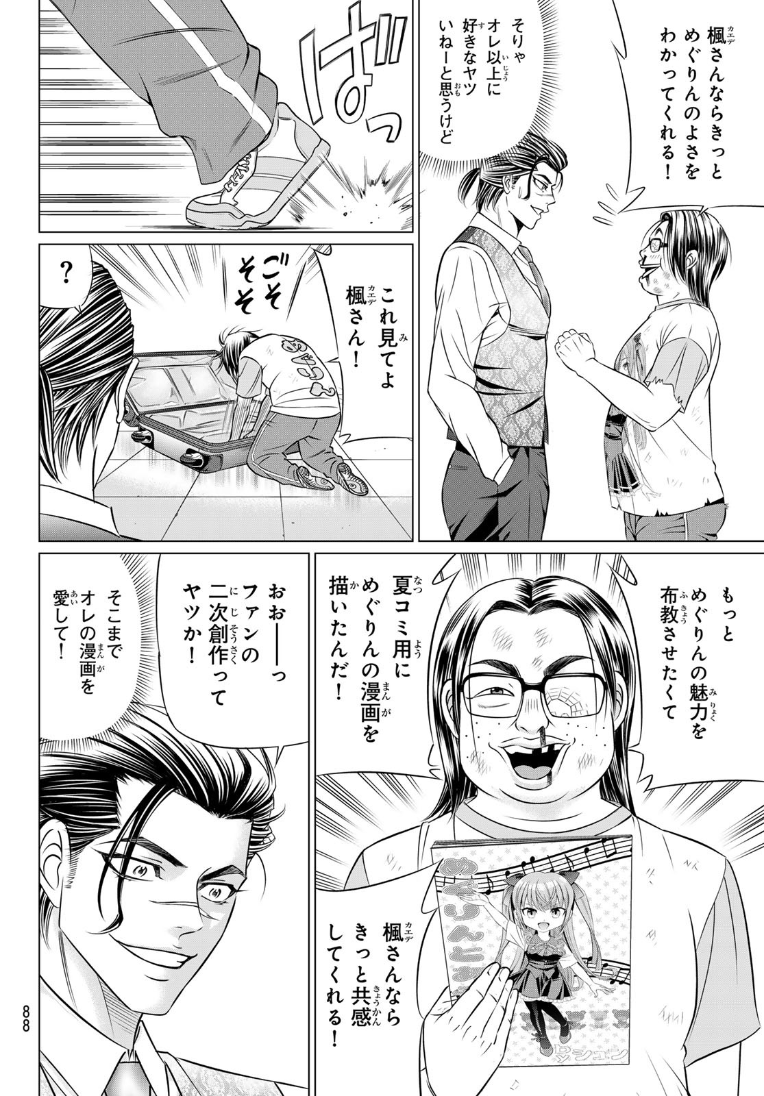 Page 42