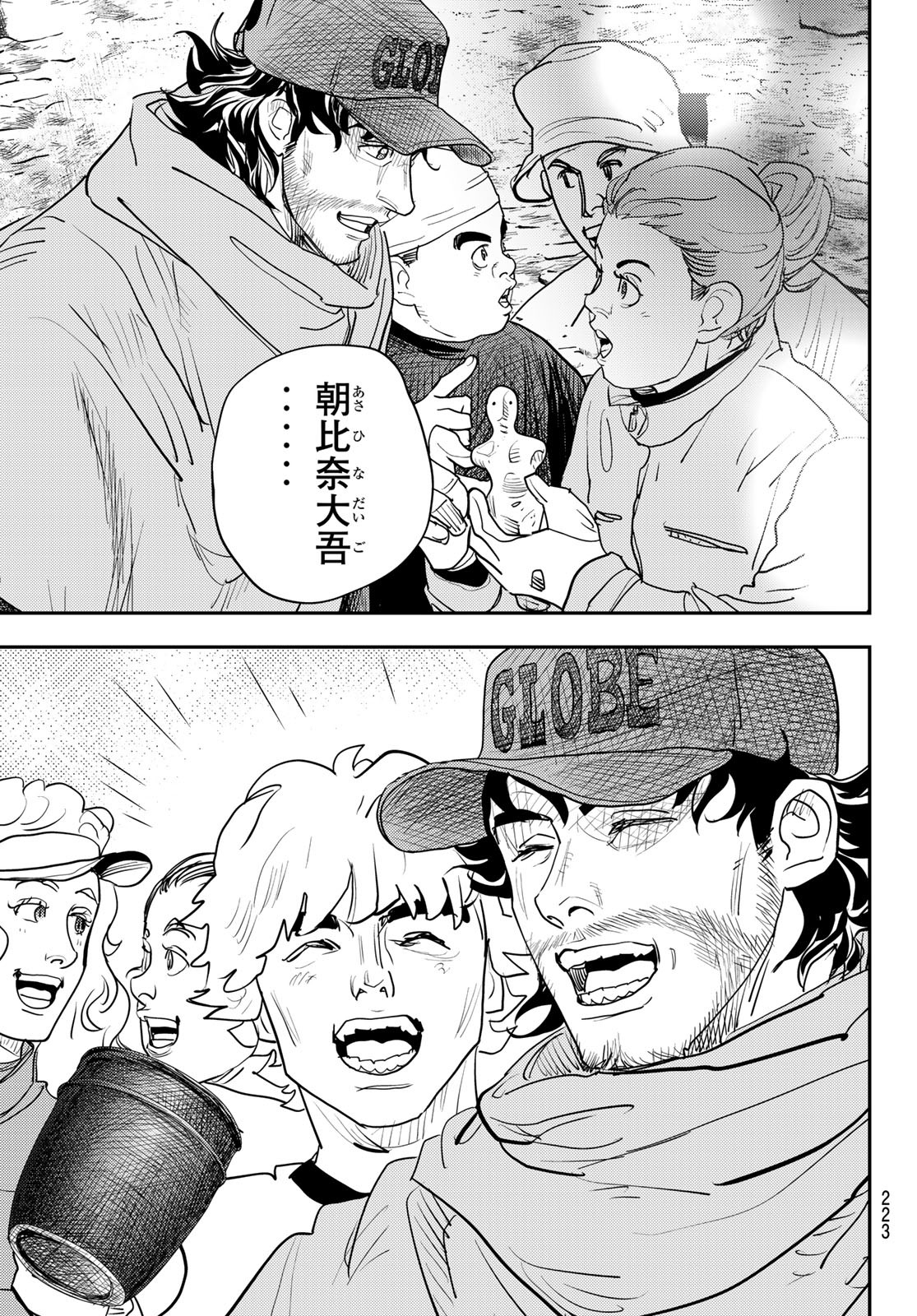 Page 31
