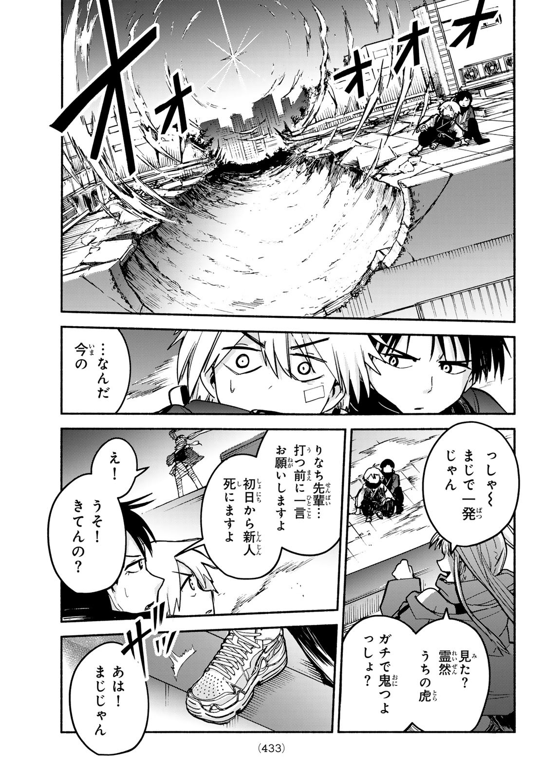 Page 46