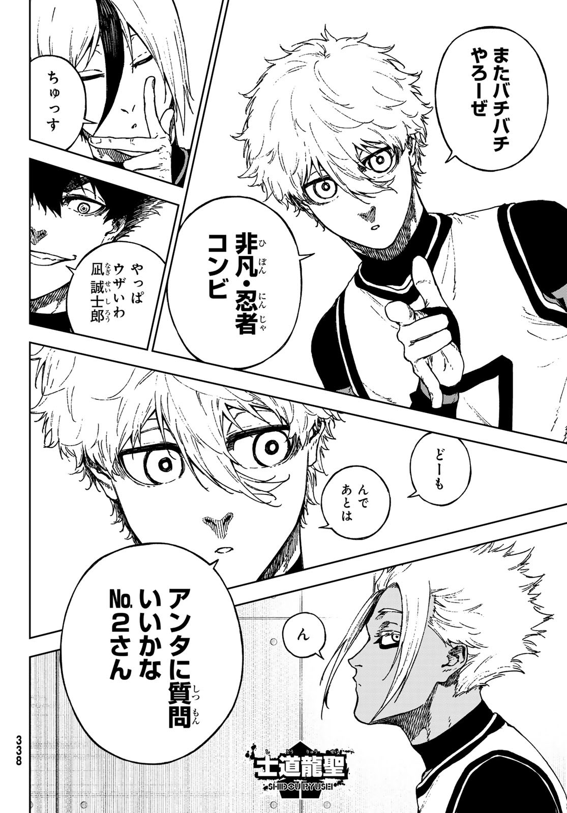 Page 36