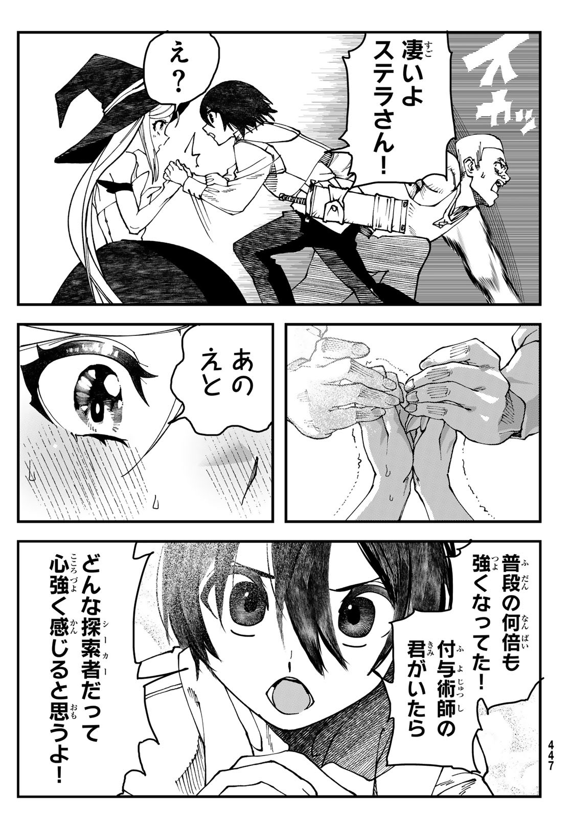 Page 48