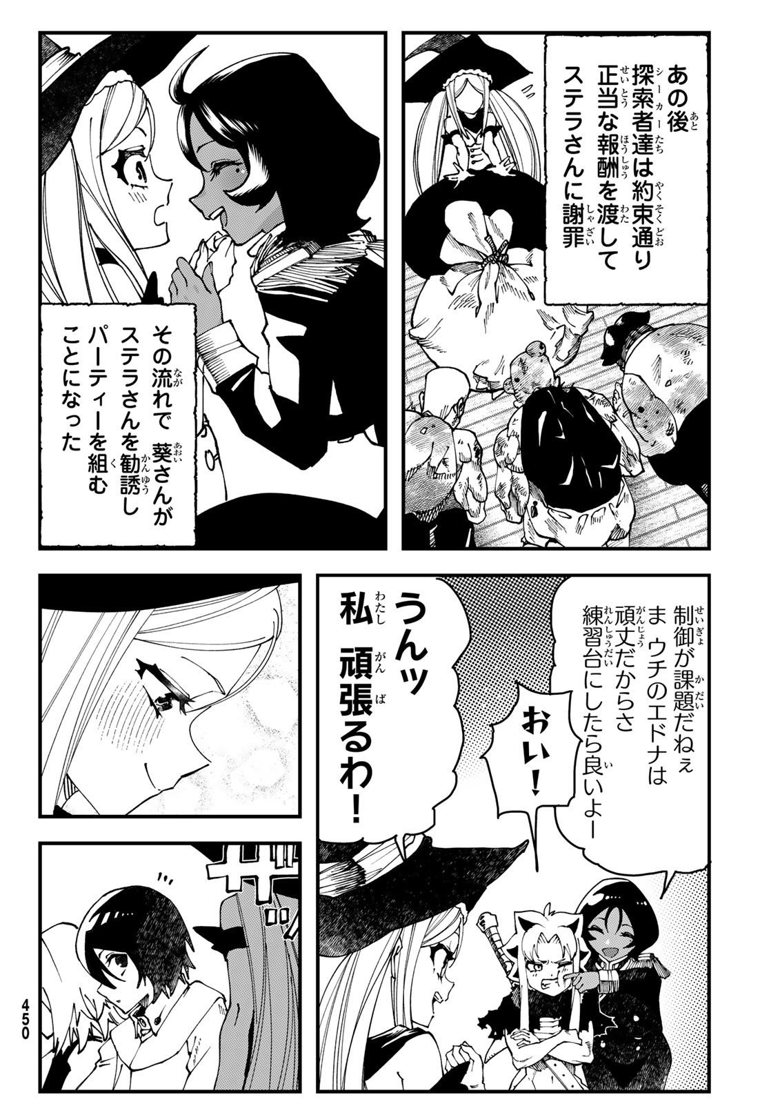 Page 51