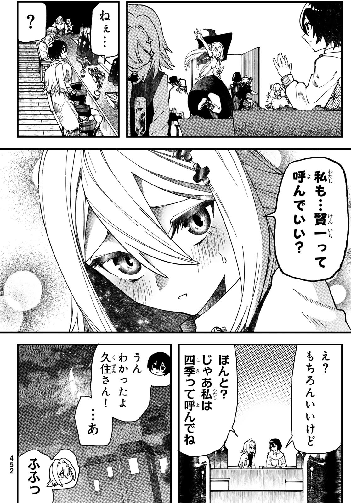 Page 53