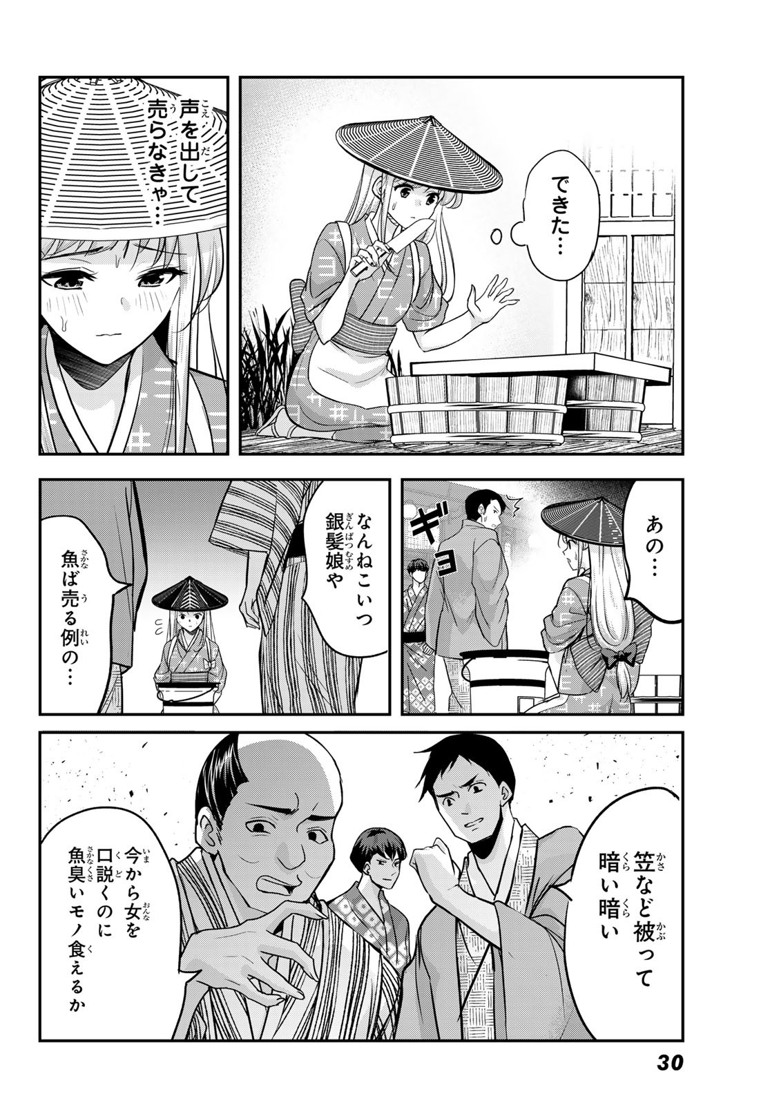 Page 50