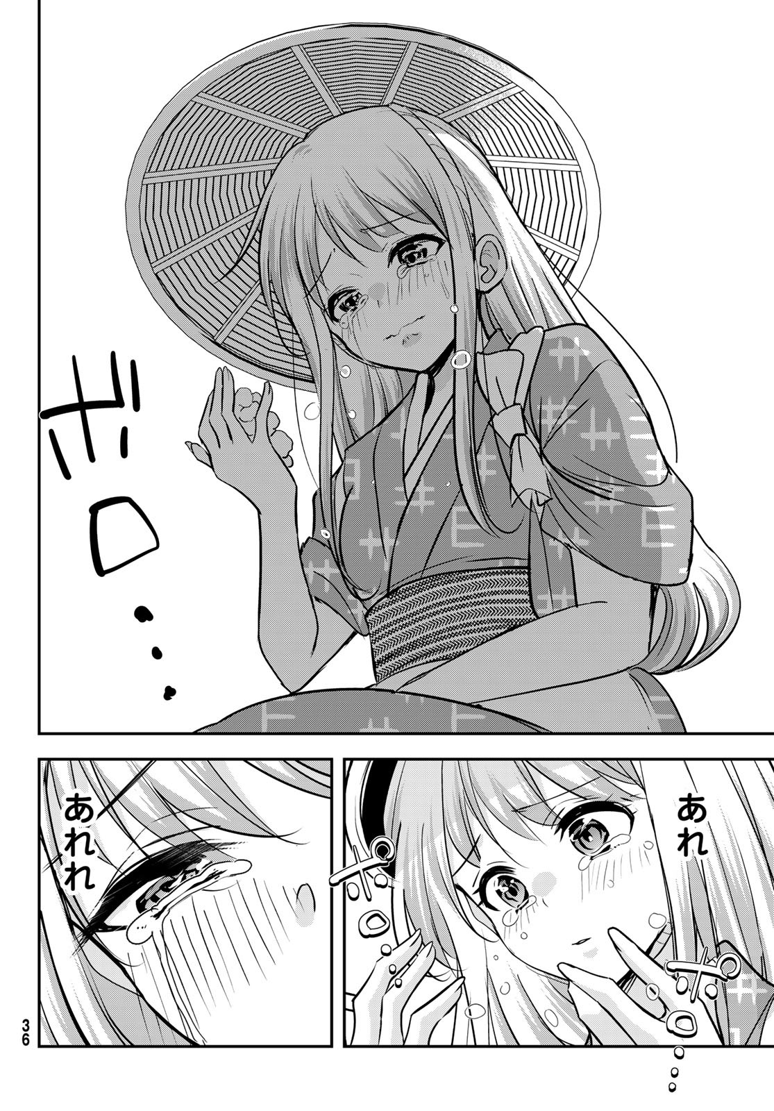 Page 56