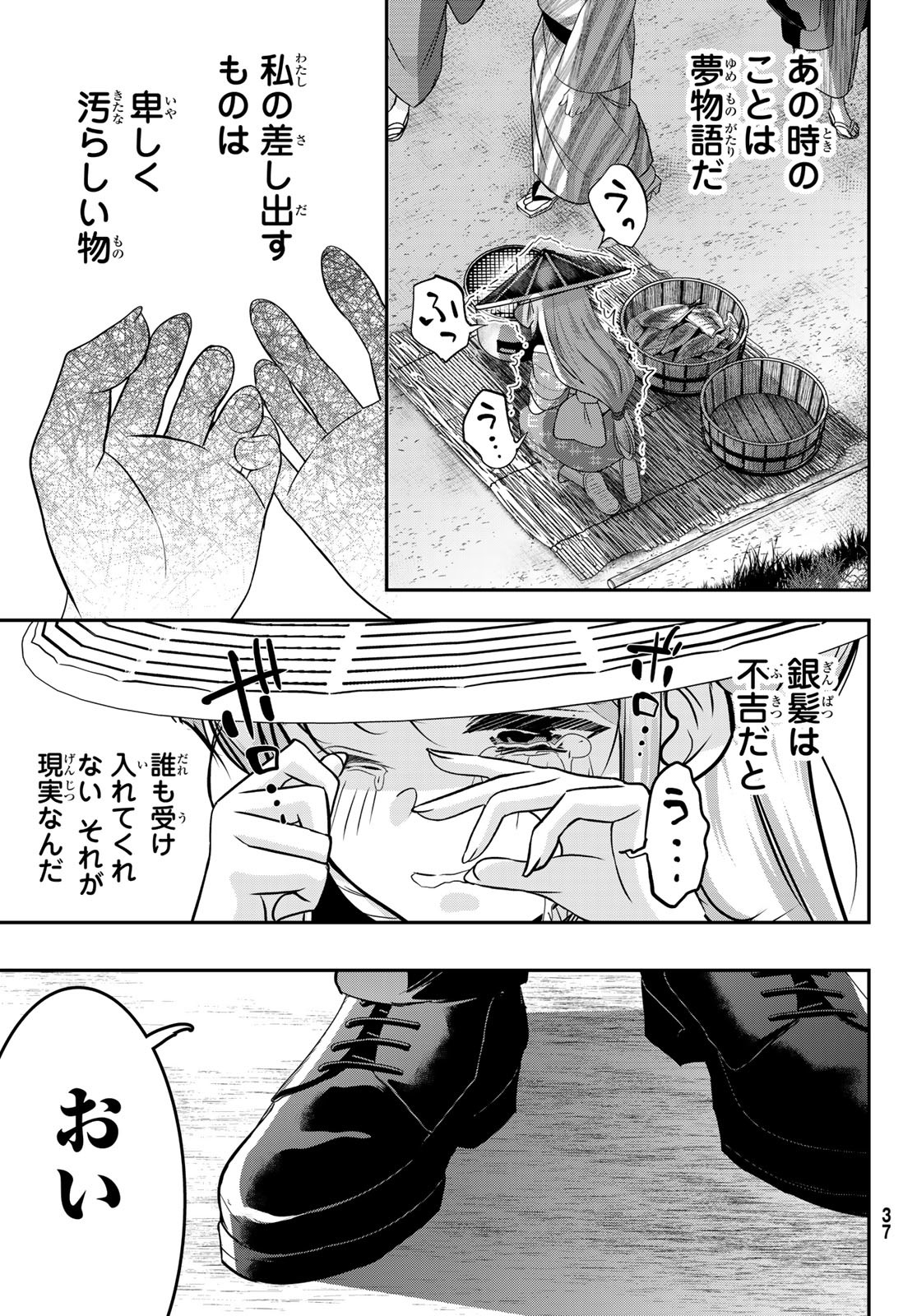 Page 57