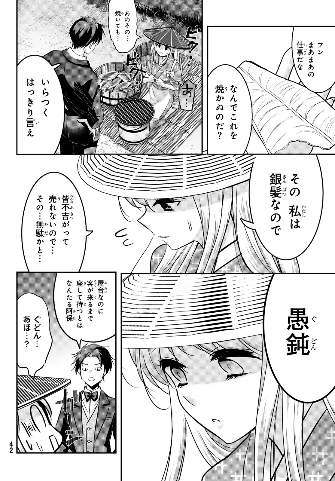 Page 62