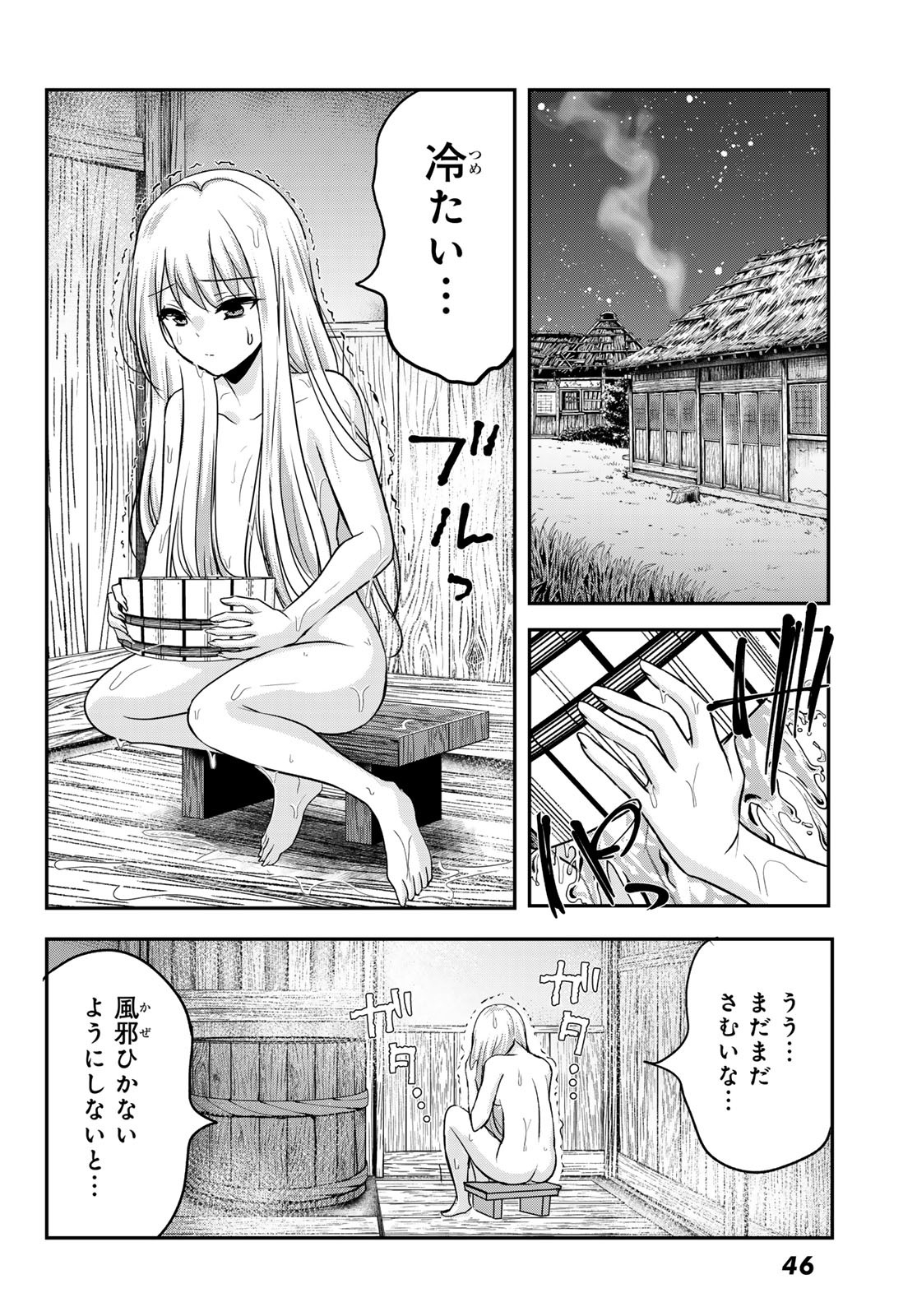 Page 66