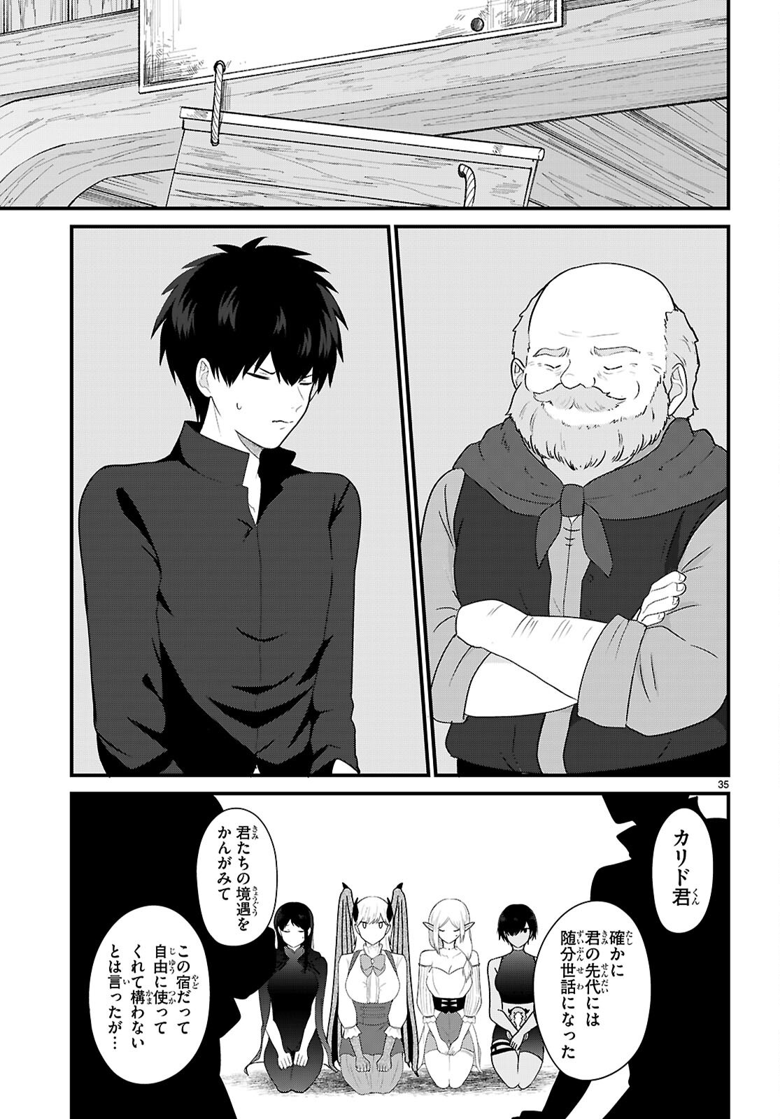 Page 35