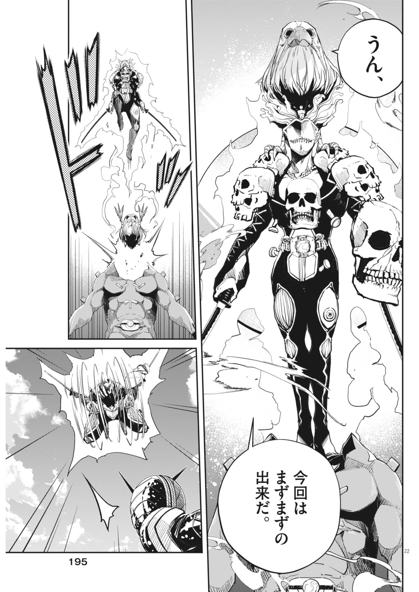 Page 22