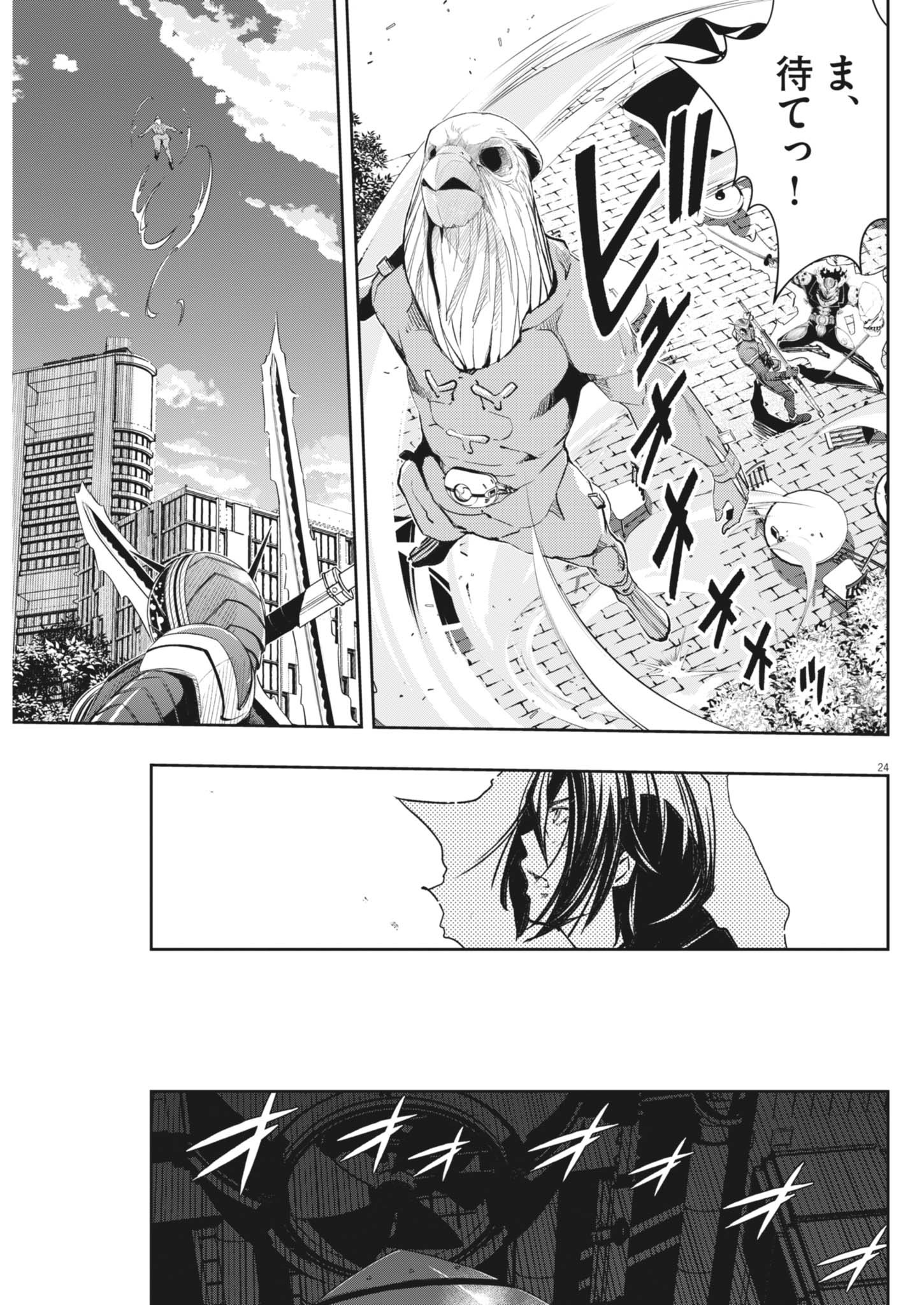 Page 24