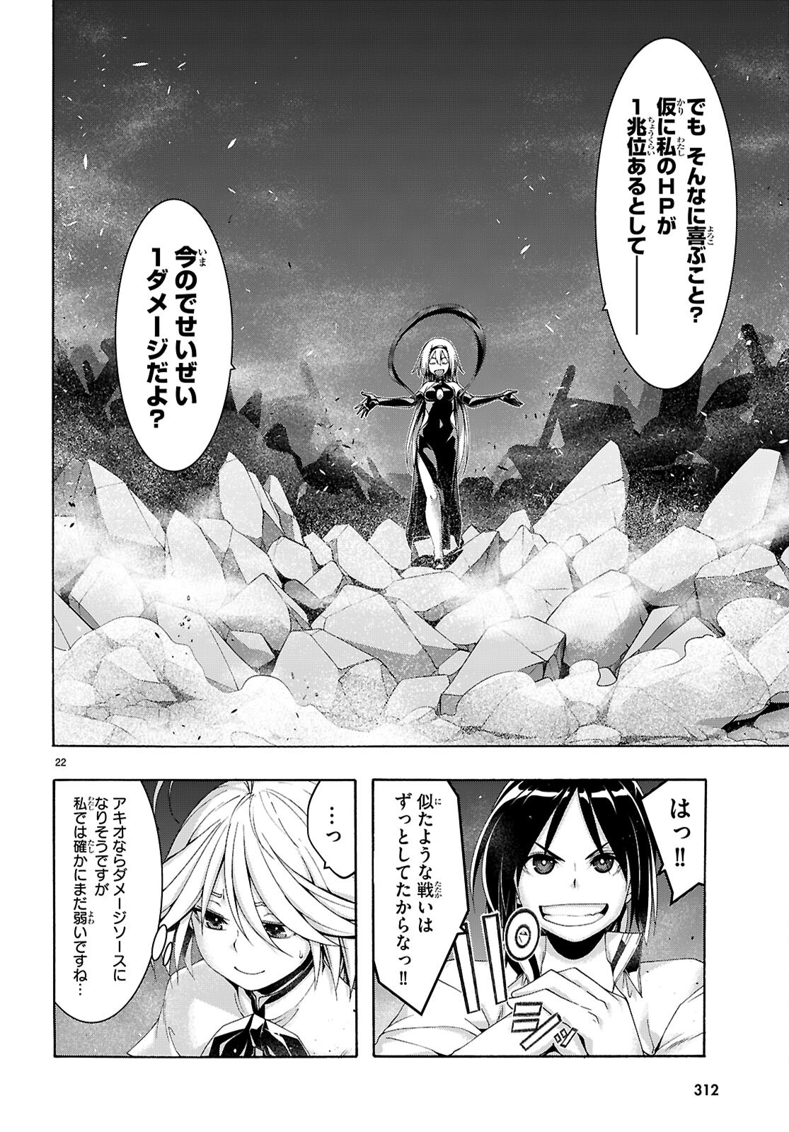 Page 22