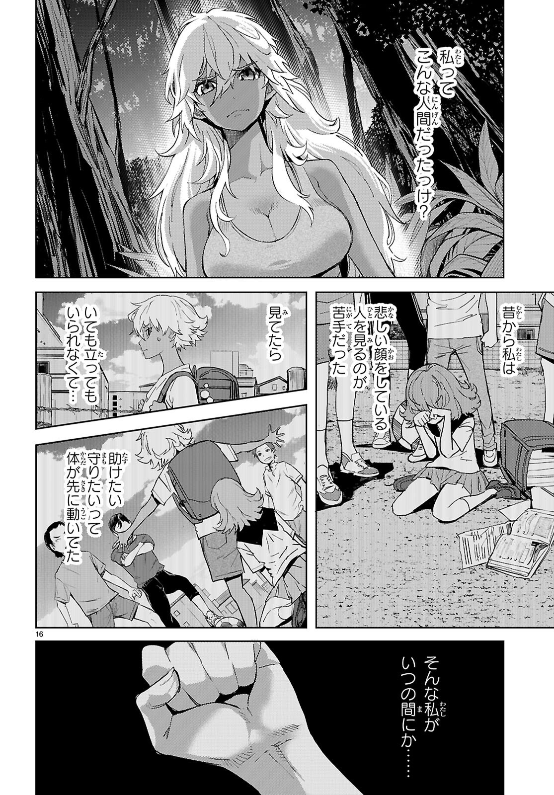 Page 16