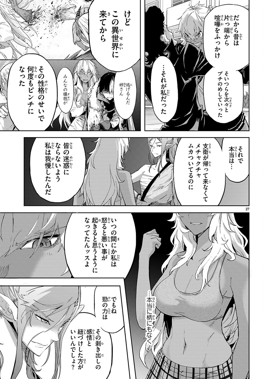 Page 27
