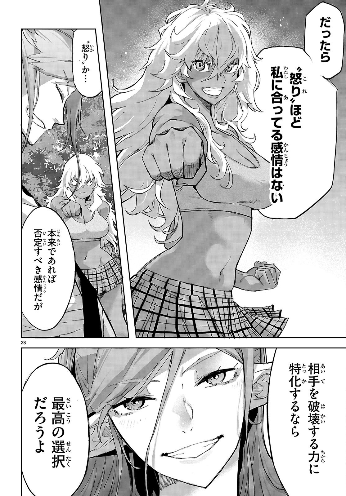 Page 28